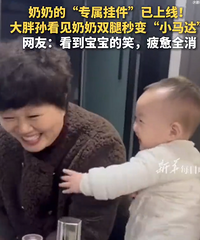 �����ף������￴������˫�����С����