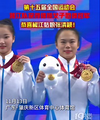 �����˶�Ա����ӱ���ʮ���˻����Ů���������