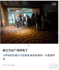 ��������Ӱ����һ��ͣ����