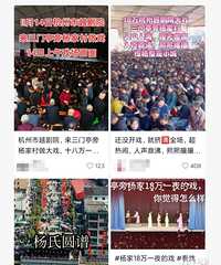 ̨��������ɽ�˺�����������˯�ڰ����ռ���������жమ��Ϸ