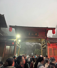 ������û���ž�������ô���ˣ���ûԤԼ��ע��