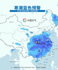 28������Ԥ���������㽭26���3�棬��˪��˪������ҲҪ����