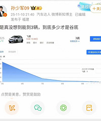 [����]�񳵷ɶ���ң��ϸ���������3̨