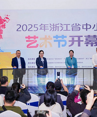 2025���㽭ʡ��Сѧ�������������뿪Ļ