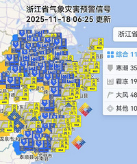 3�棡�������ͣ��㽭112��Ԥ������