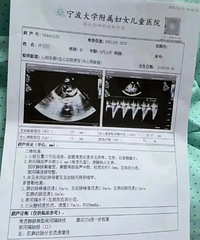 ���ŮӤ�����ڼ���������������ί��ҹͨ��