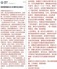 ��ֻ���÷��̣������������ϼ���������ף�¶���32������