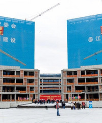 �㽭��ѧҽѧԺ������һҽԺ̨��ҽԺ��Ŀȫ������ṹ�ᶥ