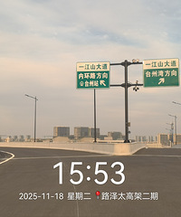 ·��̫�߼ܶ���12��26��ͨ��������Ҫ����ںͲ��ٵ����ȿ�