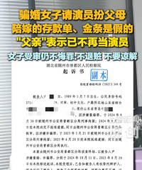 Ů��ƭ���ⱼ����ٽ���������ȫ��