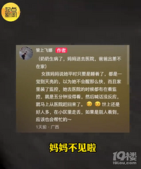 2���ް�ҹ�����������ұ��ھӷ��֣����Ѻ��ӵ�����������