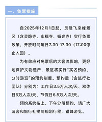 12��1���𣬺������������徰�����������£�ʵ����Ʊ����