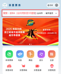 ����18:00��̨��������������Ʊ���������������ޡ�