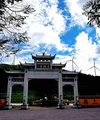 �������»������ɽׯ