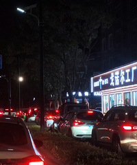 ��ҵĺ��޴��ʵ��̫����