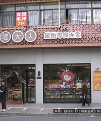 �����Ŵ��ˡ��㽭���ŵ�����ˣ�Ϊ��֤�ݣ������ֳ���һ�Ρ�