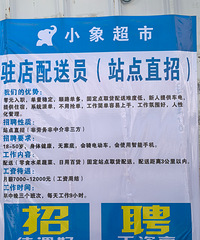 [ְ��]7000-12000������Ա�Ĺ�����ô����