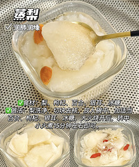 ��Ƣ��θ��ˮ�����ﶬˮ�������Է�������