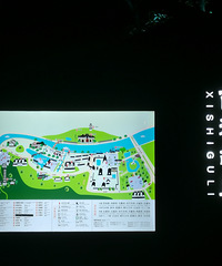 ������ʩ����������ɽ