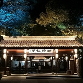 ������ʩ����������ɽ