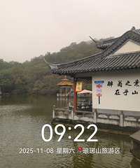 5A ����ɽ���� �����µ�һͤ�������� 85% ɭ���ؾ�