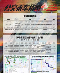 ��ѽӲ���ר��ֱ����ݳ����ڼ䣬������������