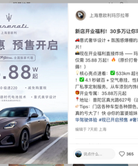 36�������ɯ���ٴ���SUV�����