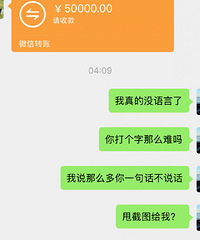 ���ܽ��������Ļ������賿4�㲻�ؼң�һ����ת��52��