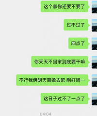 ���ܽ��������Ļ������賿4�㲻�ؼң�һ����ת��52��