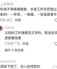 [�۸���]��ǰû���ֻ���ʱ���ϰ���ô���㣿