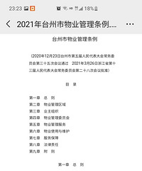 ����С����ҵ���������͹�Լ��������ҵ����Ϊû�м�����Ҫ