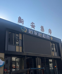 [�۸���]̨�ݱ����ĸ����г���������������ϲ����