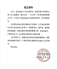 ̫���ˣ�����С����¥ƱҪ������