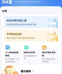 �漰��Ǯ��12��1�տ�ʼȷ��