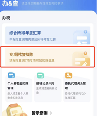 �漰��Ǯ��12��1�տ�ʼȷ��