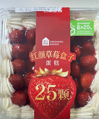 25źղݮӣͶǺ𣬲ݮһͦʵ