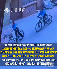 12��ʧ��˫��̥�������ҵ������跢��