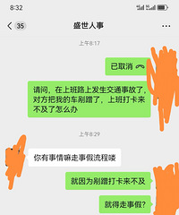 ̨���ƶ���˾������ʢ��ǰ��������Դ��˾�Դ�Ա����ʽ