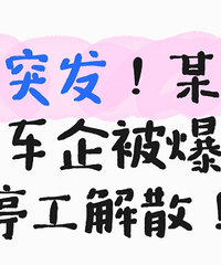 ĳ���󱻱�ͣ����ɢ�������⳥�����ͺ������Ż�û��ȷ