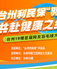 ̨�����񱣡����㹲������֮Լ