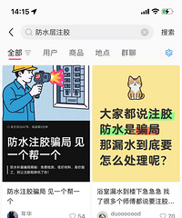 ̨�ݷ�ˮ��©��û�и���һ�����ܺ�������