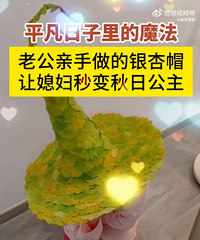 ���������Ϲ���ϱ���ִ�����ħ��ñ