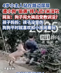 ��ͯ·�����򱻹����½�2�׸߿����ҳ�������û����