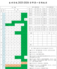 ���·ż�֪ͨ���㽭�����ȷ