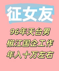 96����̨��