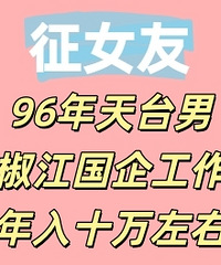 96����̨�У�����������������ʮ������