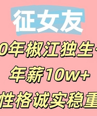 90�꽷�������ӣ���н10w+���Ը��ʵ����