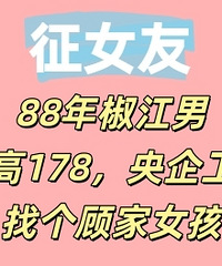 88�꽷��������178�����������Ҹ��˼�Ů��