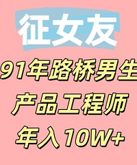 91��·����������Ʒ����ʦ������10W+