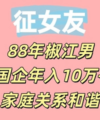 88�꽷���У���������10��+����ͥ��ϵ��г